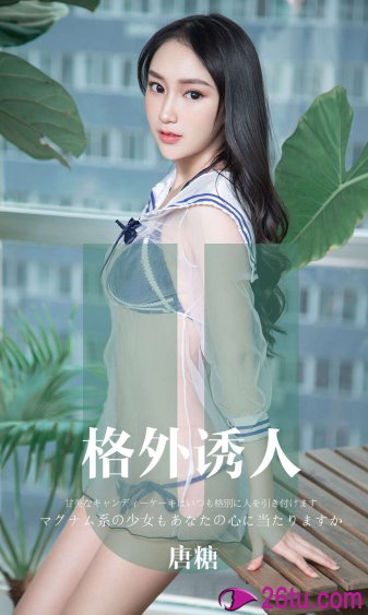 女教师媚药中出在线观看